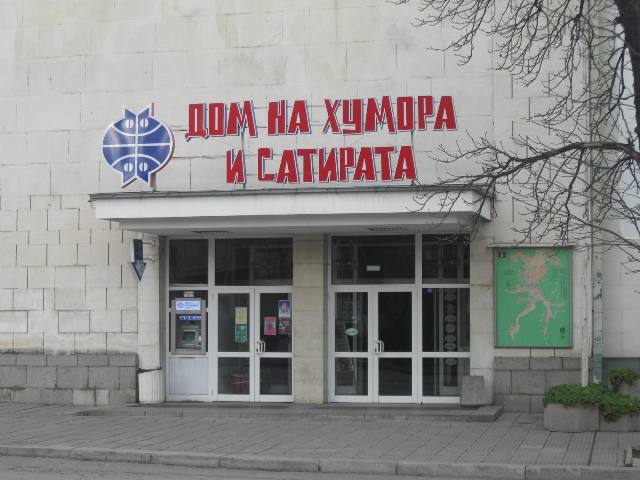 ДХС