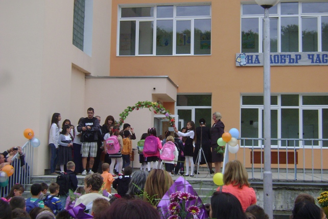 © Copyright 2013 — Gabrovo News. All Rights Reserved
