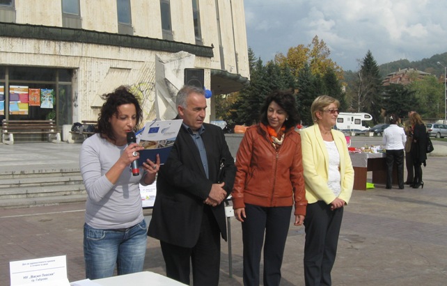 © Copyright 2013 — Gabrovo News. All Rights Reserved