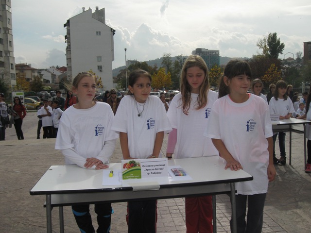 © Copyright 2013 — Gabrovo News. All Rights Reserved