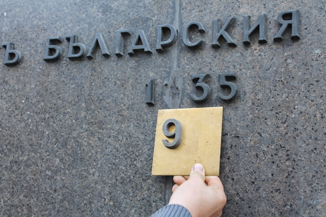 снимка: Община Габрово