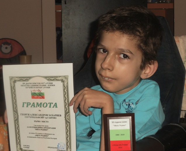 Georgi