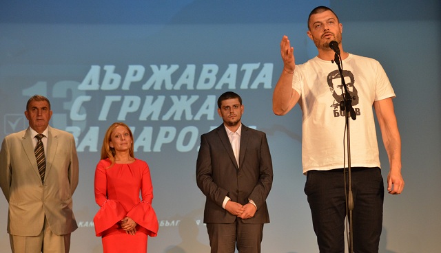 снимка: ПП “България без цензура”