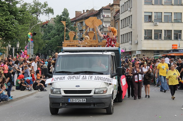 © Copyright 2015 — Gabrovo News. All Rights Reserved