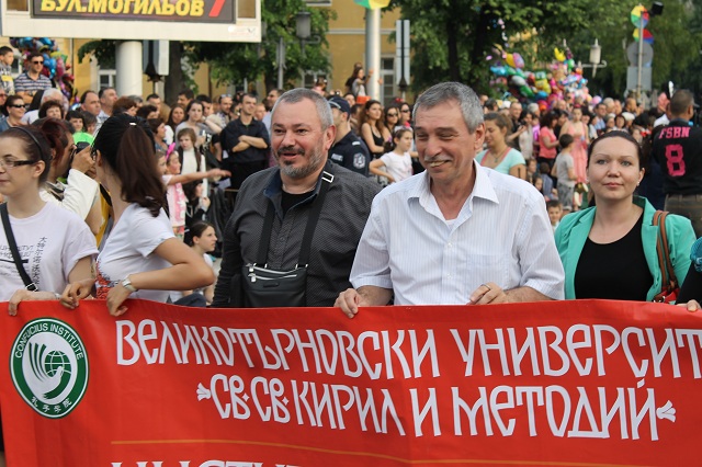© Copyright 2015 — Gabrovo News. All Rights Reserved