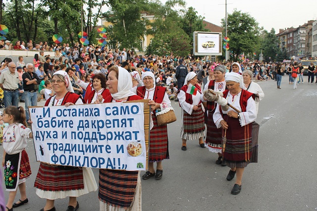 © Copyright 2015 — Gabrovo News. All Rights Reserved