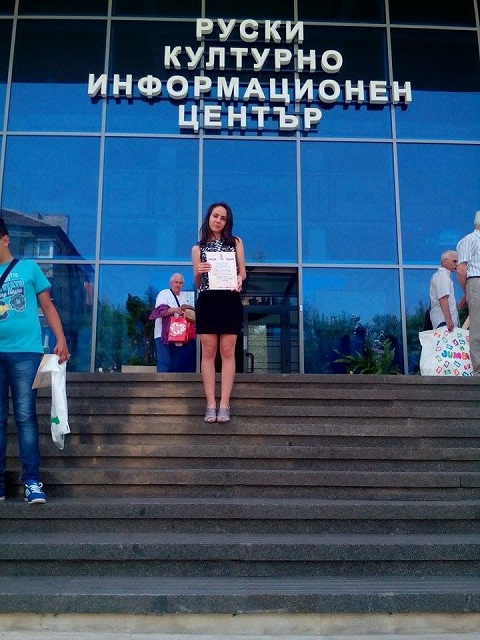 снимка: Симона Иванова