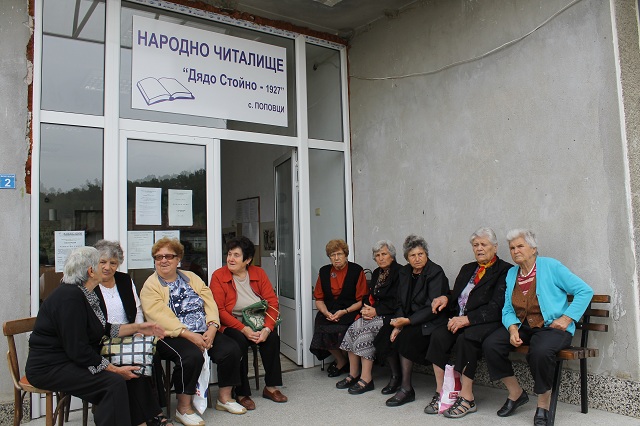 © Copyright 2015 — Gabrovo News. All Rights Reserved
