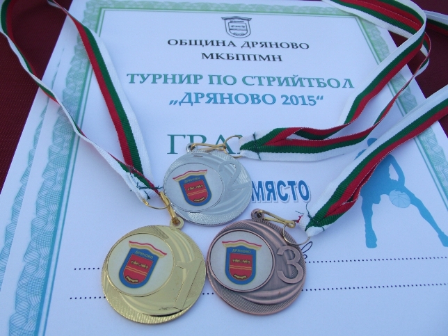 снимка: Община Дряново