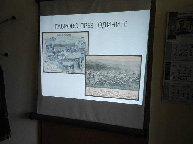снимка: Държавен архив - Габрово
