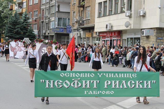 © Copyright 2016 — Gabrovo News. All Rights Reserved