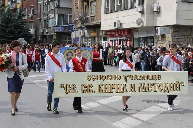 © Copyright 2016 — Gabrovo News. All Rights Reserved