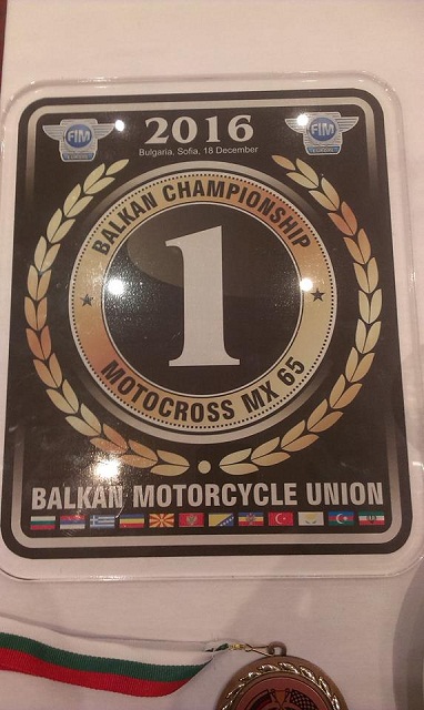 снимка: sport-gabrovo.com