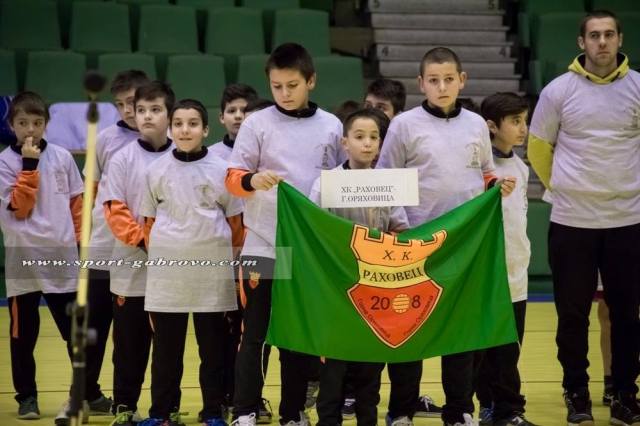 снимка: sport-gabrovo.com