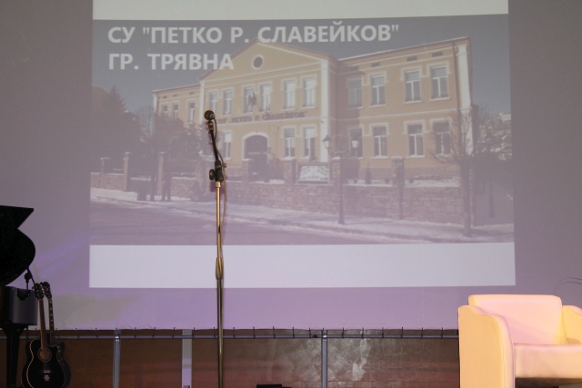 снимка: Община Габрово