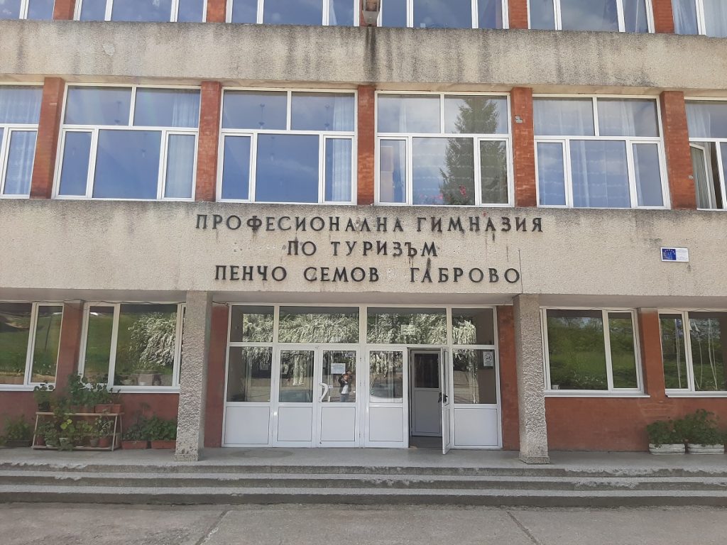 ПГТ "Пенчо Семов“ще работи и по екологичен проект | Gabrovo News