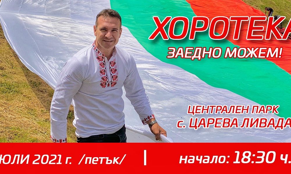 Рефреш авто истра