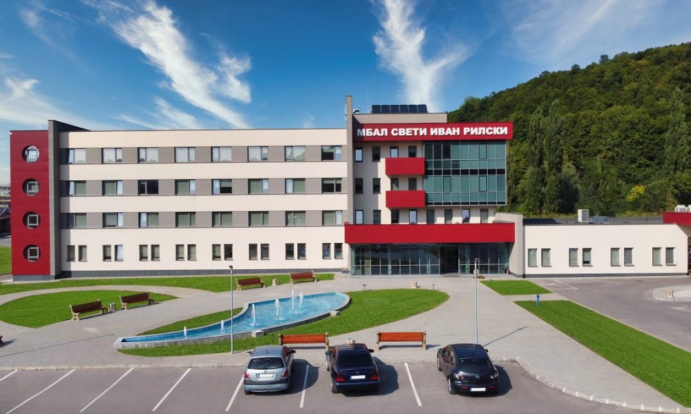 Консултации със специалисти в МБАЛ "Св. Иван Рилски" през февруари ...