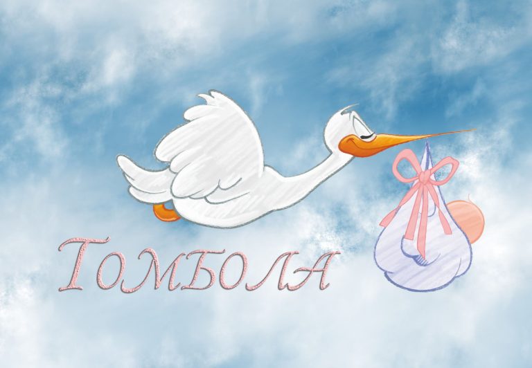 17 февруари - Международен ден на доброто | Gabrovo News