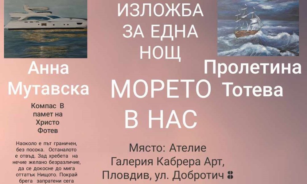 Ледена пързалка отваря врати тази неделя до зала "Орловец" | Gabrovo News