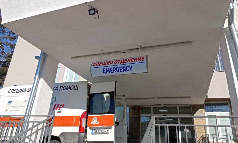 Заработи обновеното Спешно отделение на габровската болница | Gabrovo News
