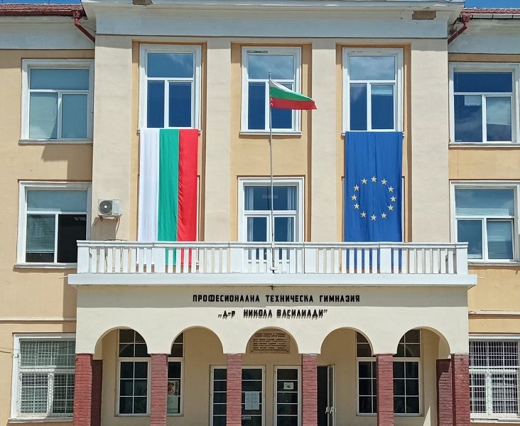 Отстраняват проблем с отоплението в ПТГ "Д-р Никола Василиади ...