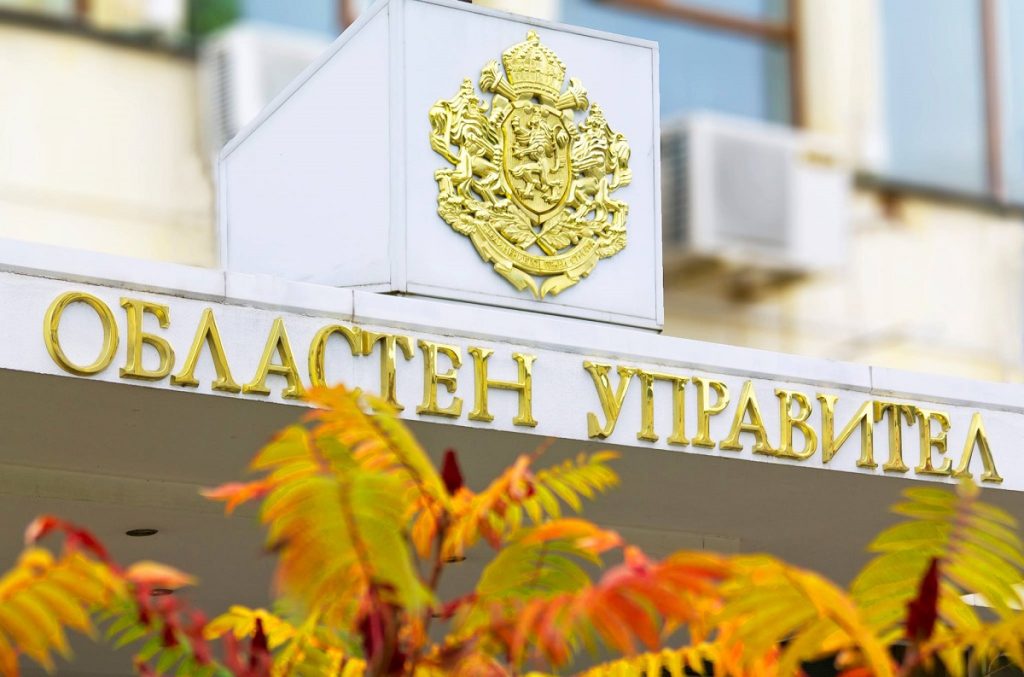 Областна администрация – Габрово на 25 години | Gabrovo News