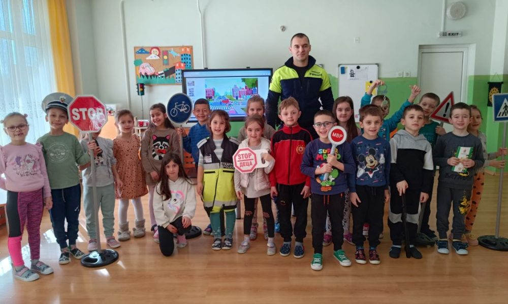 Пътен полицай в детската градина | Gabrovo News