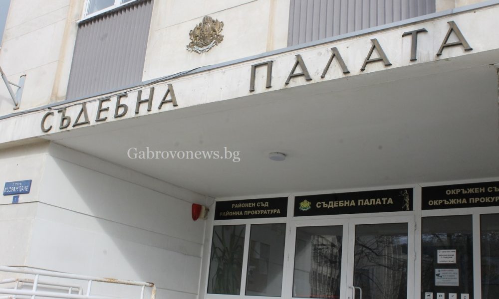Ученици от НАГ посетиха Окръжния съд в Габрово и присъстваха на дело ...